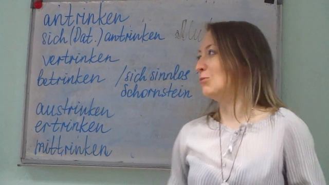Derivation " trinken" смотреть онлайн
