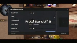 Топ 4 ИГРОКА С ТЕЛЕФОНА И ИХ НАСТРОЙКИ в Стандофф 2 | Конфиги лучших игроков на телефоне Standoff 2