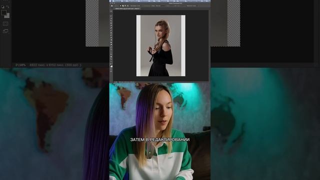 КАК РАСТЯНУТЬ ФОН НА ФОТО? смотреть онлайн