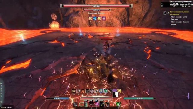 Типичный Ватешран с комментариями (Пламенная песнь)