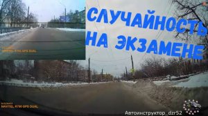 Урок вождения по городу. На экзамене ГИБДД.