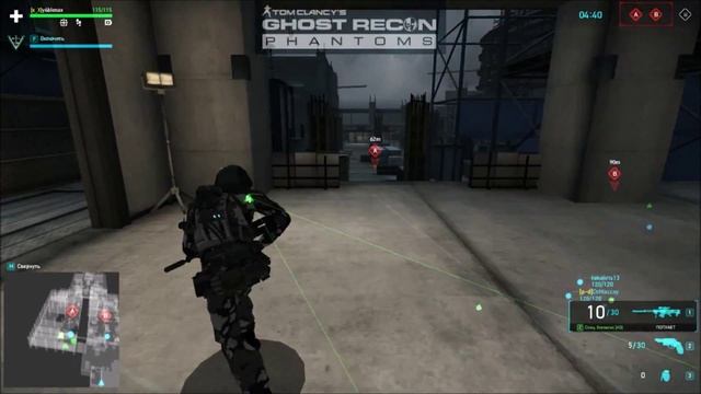 Ghost Recon Phantoms небольшой гайд на рекона ( recon ) y6blonax смотреть онлайн