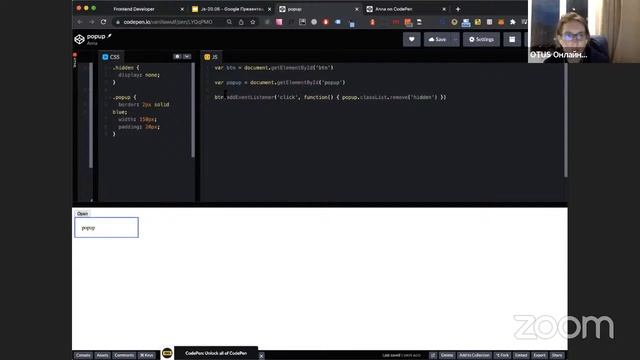 Демо - занятие курса «Буткемп Frontend Developer» смотреть онлайн
