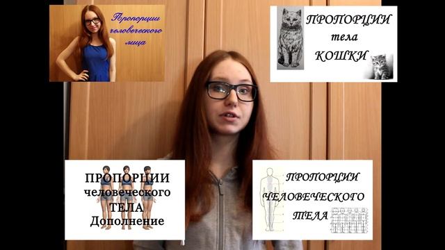 ✦ С чего НАЧАТЬ учиться РИСОВАТЬ? ✦ смотреть онлайн