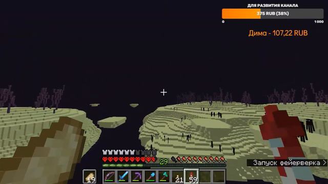 ХАРДКОР MINECRAFT 1.16.3/СМОГУ ЛИ ВЫЖИТЬ 100 ДНЕЙ? смотреть онлайн