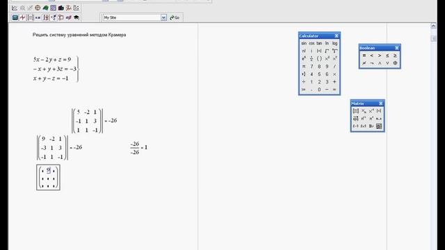 MathCad решение систем уравнений методом Крамера.wmv смотреть онлайн