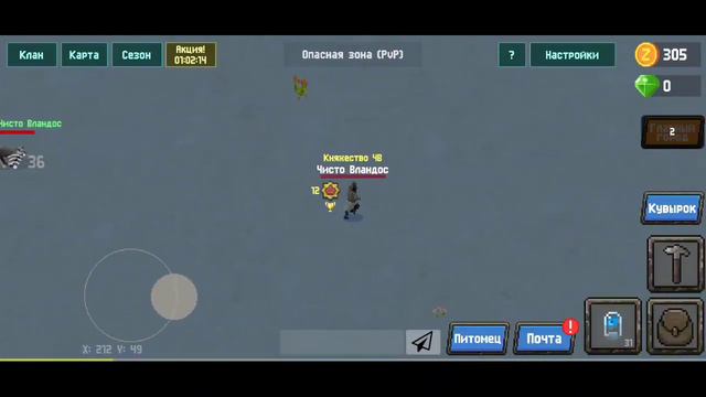 ПЛЮСЫ и МИНУСЫ ХИЩНИКА | ПОЛНЫЙ РАЗБОР | Zombix Online смотреть онлайн
