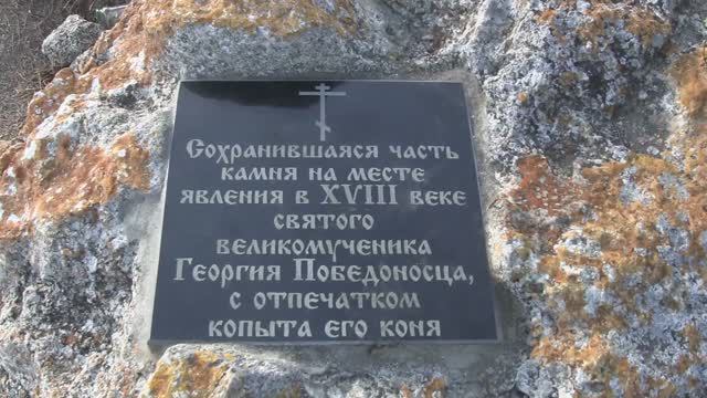 Катерлез. Гора св.Георгия смотреть онлайн