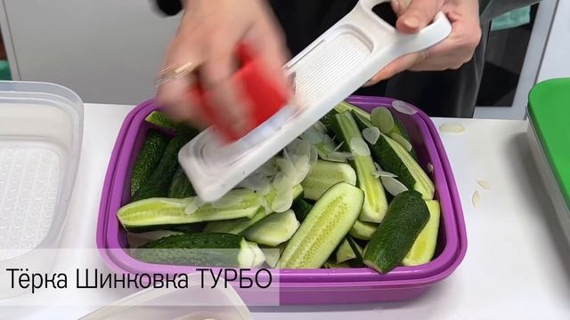 ОБЗОР МАРИНАДНИЦЫ TUPPERWARE С РЕЦЕПТАМИ / www.tupperware-spb.ru смотреть онлайн