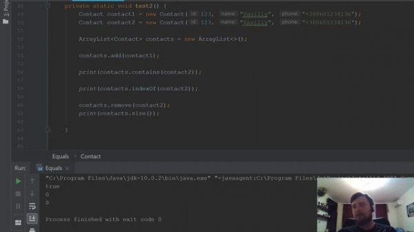 Java. Методы equals и hashCode.