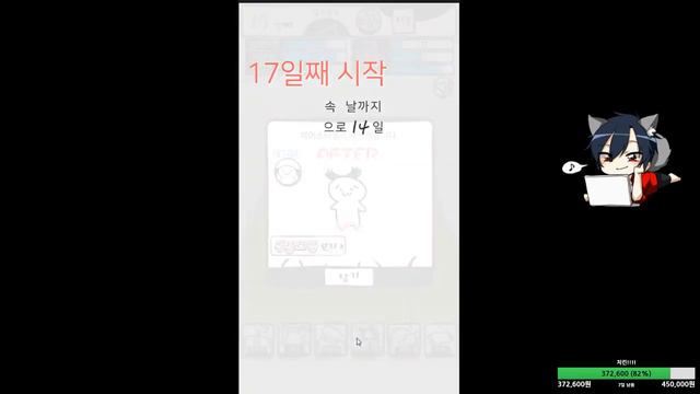 탈모 탈출! 데이트를 위한 눈물겨운 탈모 탈출기(part6) 17.09.23 смотреть онлайн