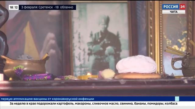 Как буряты буддисты Забайкальского края празднуют свой новый год смотреть онлайн