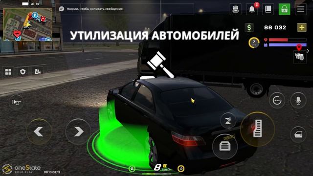 АРАБСКИЙ ЧИП НА КАМРИ 3.5! Теперь ПОЕДЕТ? - OneState