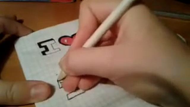 Учимся рисовать слово I ♥you от Насти смотреть онлайн