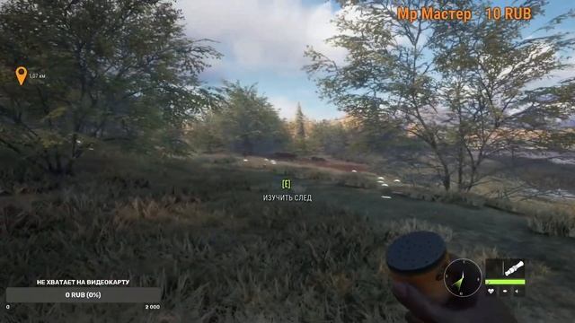 TheHunter: Call Of The Wild: Нет ничего лучше старой новой игры // Охота 2020 года