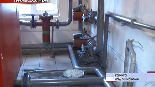 Работа над ошибками смотреть онлайн