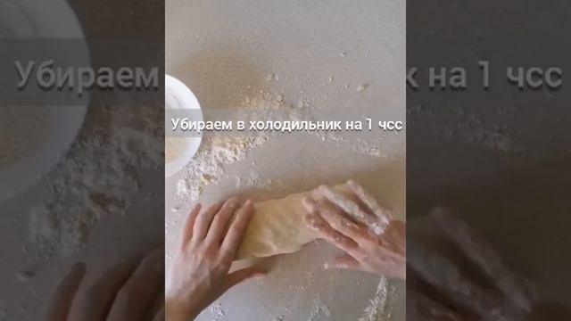 САМЫЙ вкусный ПИРОГ со смородиной смотреть онлайн