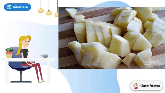 Сборник рецептов