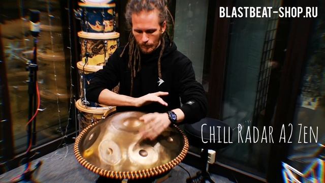Хэндпан Chill Radar Handpan A2 ZEN - звучание музыкального инструмента