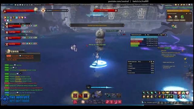 Revelation online: Обитель страданий (Паучиха) | Прохождение данжа | тренировка смотреть онлайн