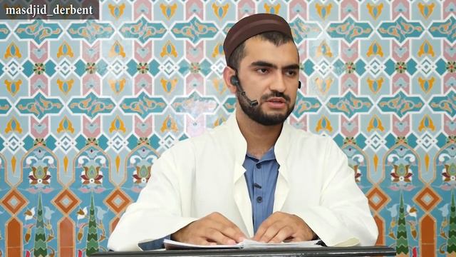 Пятничная проповедь в г.Дербент 03. 08. 2018 смотреть онлайн