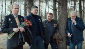 Бессмертные/Трейлер /Фильм/2022/Фильм/Россия/Премьера/Наше кино/Драма/