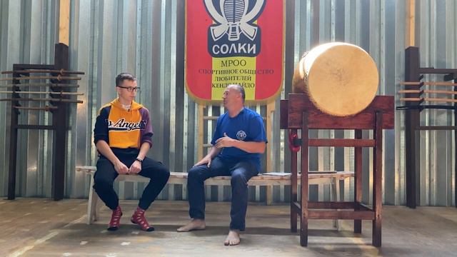 Интервью с ЧЕМПИОНОМ. Роман Кусургашев. г. Новосибирск | Федерация КЕНДО Республики Татарстан | смотреть онлайн