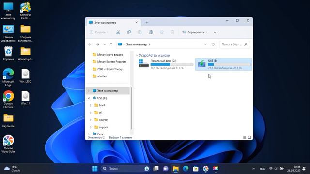 Как сделать загрузочную флешку быстро и просто смотреть онлайн