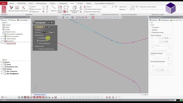 Reverse engineering of the motorcycle frame bracket Confederate P-120 Fighter - Design X Lession смотреть онлайн