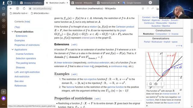 17 Математические символы  Разные