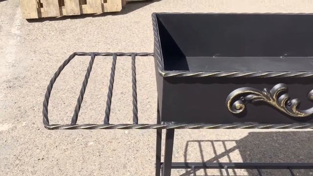 Мангал Атлант