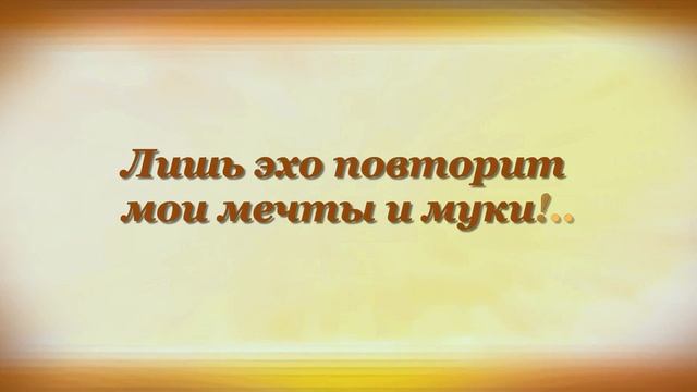 ОВИДИЙ Аполлон Майков смотреть онлайн
