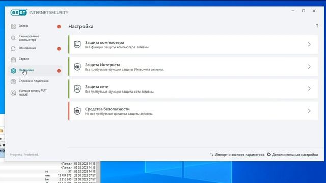 Как добавить программу в исключение из обнаружения антивируса ESET смотреть онлайн