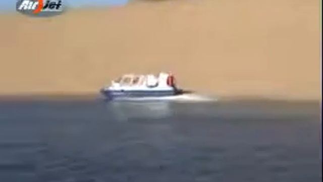 Видео Пегас 5У