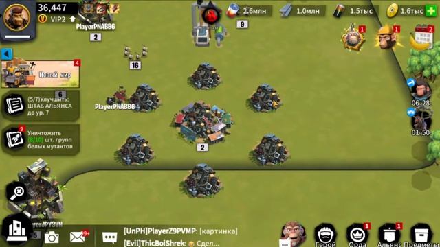 Гайд как быстро построить ракету в игре Age of Apes? Age of Apes на русском age of apes apk 2020 #1 смотреть онлайн