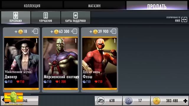 Открываю 3 Пака "Самые Опасные" в игре Injustice (Android) смотреть онлайн