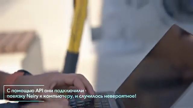 Управляем самокатом силой мысли смотреть онлайн