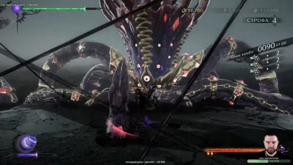 Bayonetta 3 (Switch) | Стрим | Прохождение 6