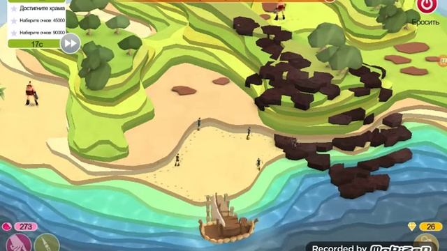 Godus Прохождение | #3 | Плавание завершено смотреть онлайн