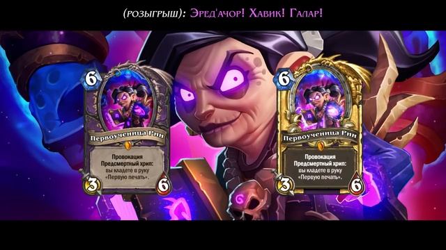 Первоученица Рин [Русская озвучка] смотреть онлайн