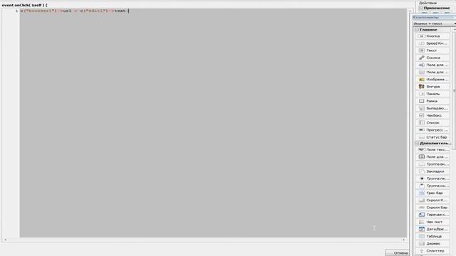Как в PHP DEVEL STUDIO сделать браузер смотреть онлайн