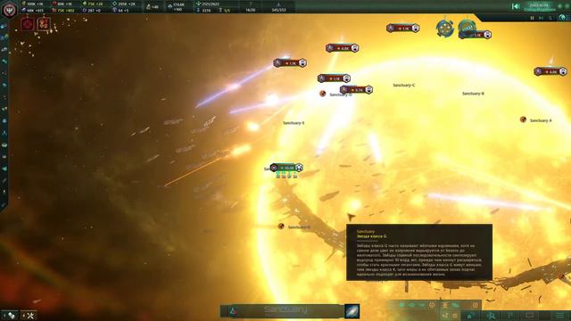 Stellaris (2562 г) Имперский Архив №6 Флот Договора выбивают всю дрянь из ИИ у мира кольца! смотреть онлайн