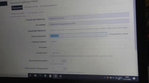 Терморегулятор с управлением со смартфона ОВЕН ТРМ500-WIFI