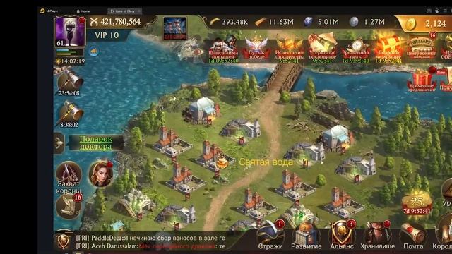 Guns of glory Как быстро воскресить войска из убежища как быстро набрать святую воду смотреть онлайн
