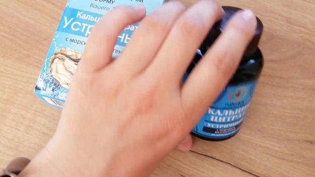 Пантика! Кальция цитрат Устричный смотреть онлайн