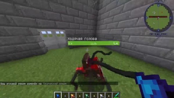 обзор модов 16#часть Scape and Run: Parasites [1.12.2] мод на паразитов