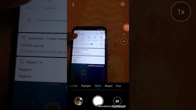 Как раздать интернет с телефона на телефон смотреть онлайн