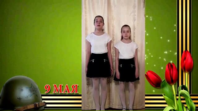 Поздравления Ветеранам в День Победы смотреть онлайн