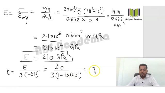 SSC JE | MAINS | Previous Year Questions | Simple Stress Strain | STRENGTH OF MATERIALS | CIVIL смотреть онлайн