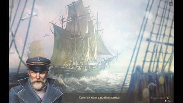 Anno 1800. Мега способ быстрого заработка смотреть онлайн